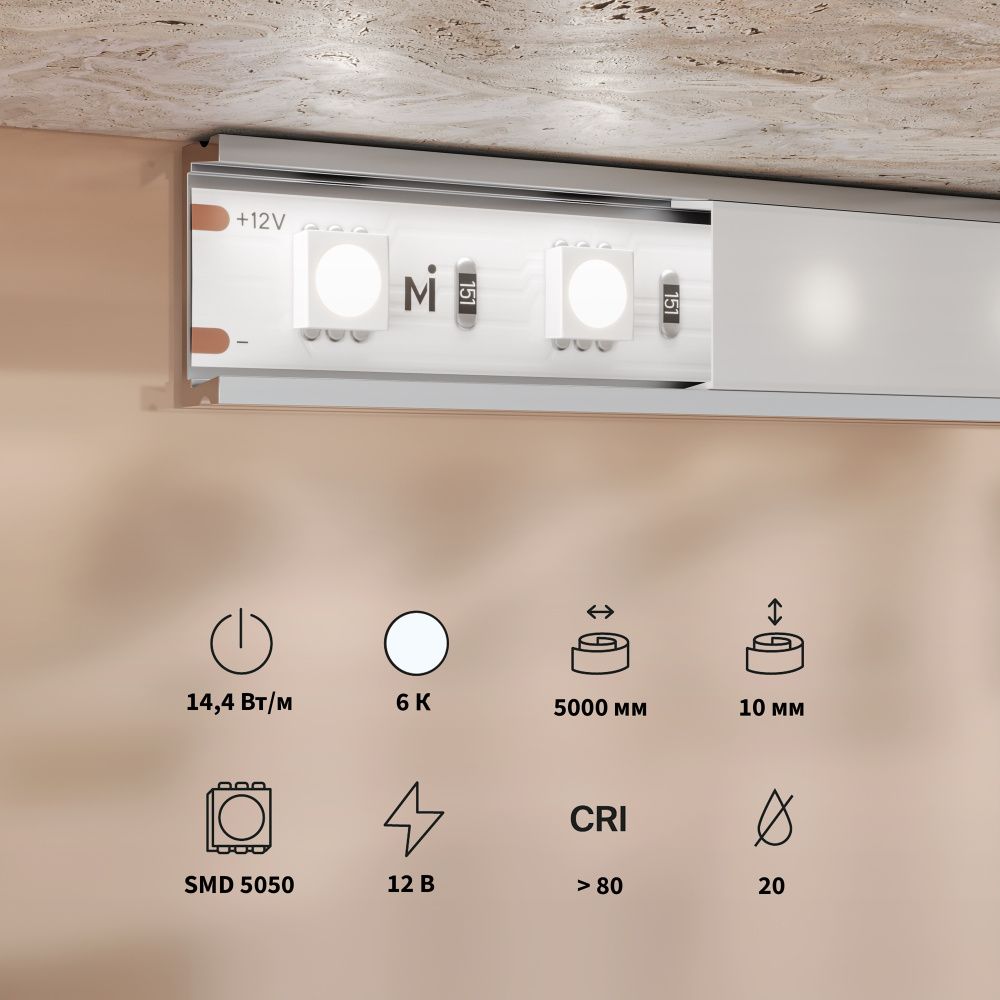 Светодиодная лента Base 12В 5050 14,4Вт/м 6000K 5м IP 20 201185 Maytoni Technical, цена за метр, катушкой по 5 м