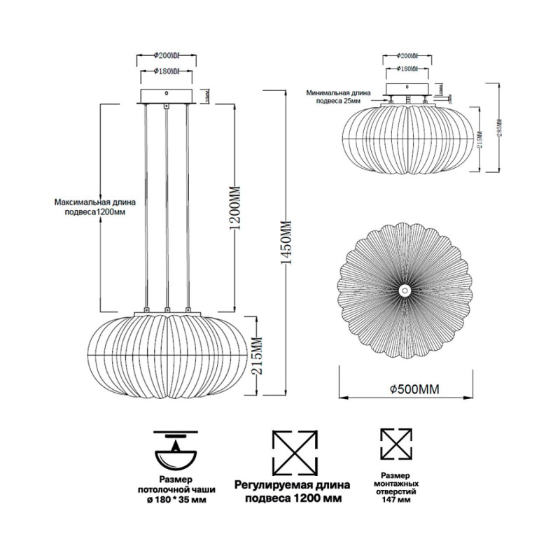 Подвесная люстра *50*145 см, LED, 48W, 3000K-6000K Sonex Angelo 7720/48L, золотой