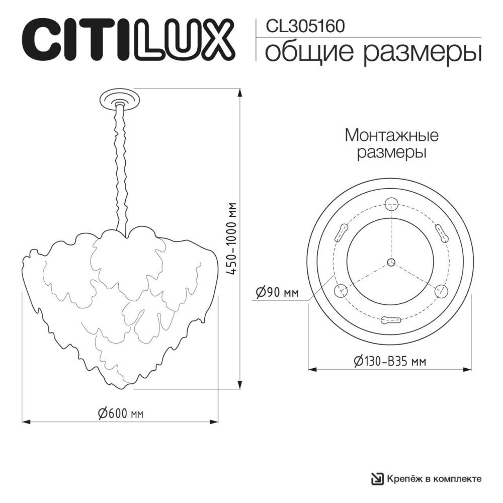 Светильник 60 см, Citilux DRYAD CL305160, золото