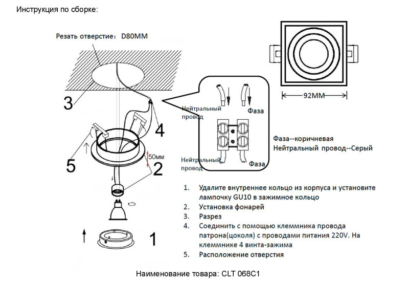 Встраиваемый светильник 9 см, Crystal Lux CLT 068C1 WH, белый