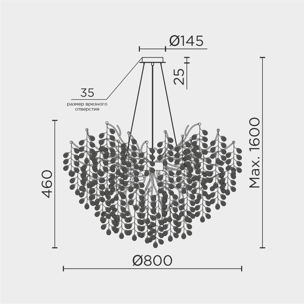Подвесная люстра MODESTYLE MS.2117.800 BS