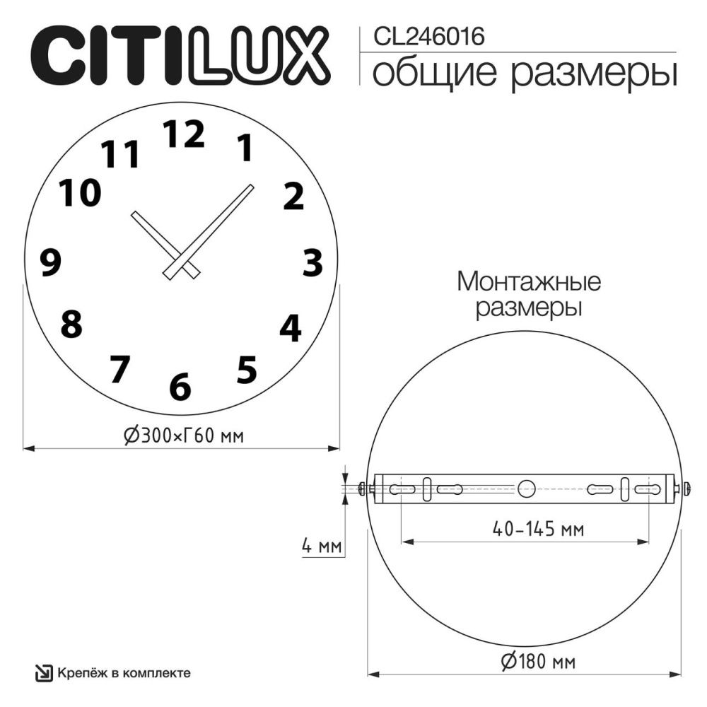 Светильник 30 см, 14W, 3000K, Citilux MARES CL246016 LED, кремовый