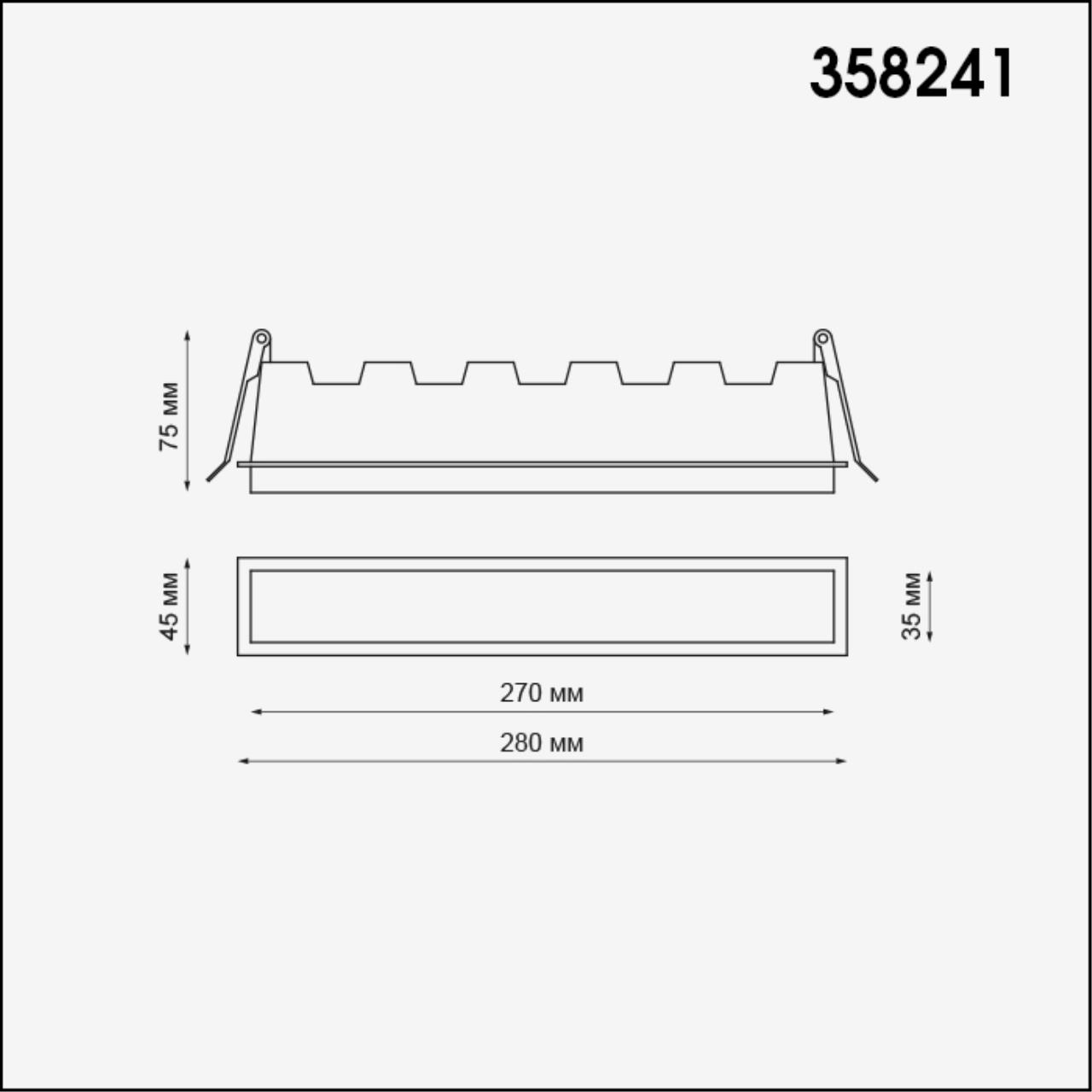 Встраиваемый светильник 28 см, 20W, 4000К Novotech Hielo 358241, белый
