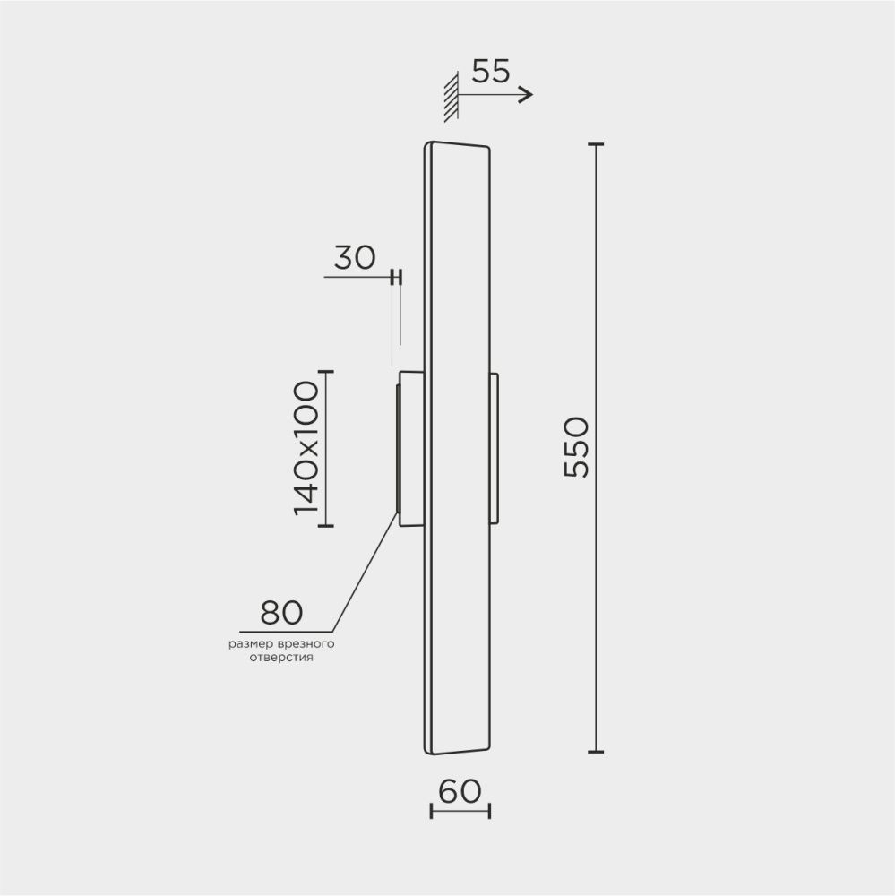 Бра 6*5,5*-55 см, *LED*12W, 4200K, Modestyle  MS.1235.550 BS, Бронза