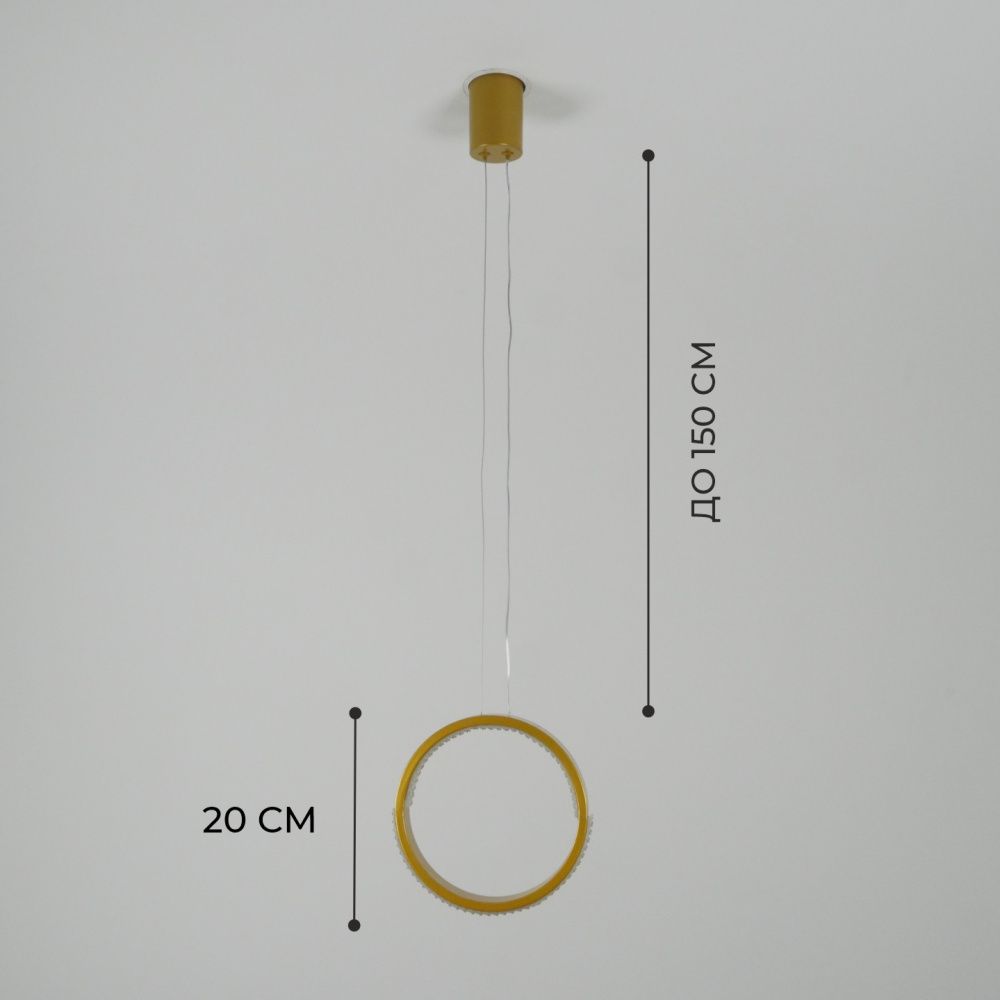 Светильник подвесной SAPFIR SPF-5361 ЗОЛОТО D200/H1500/1/LED/.W/4500K HOOP2 23-05