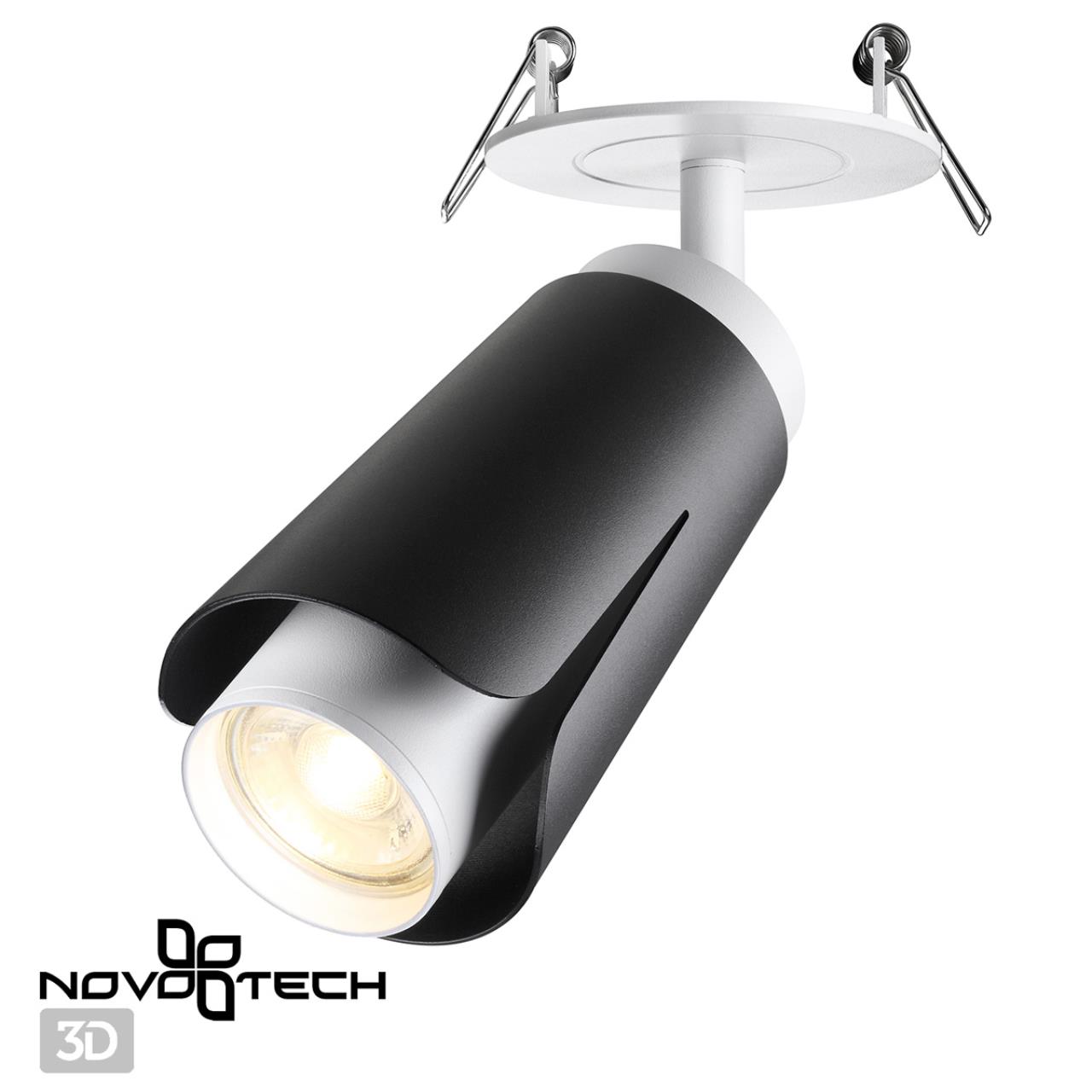 Светильник 8 см, Novotech Tulip 370832, белый-черный