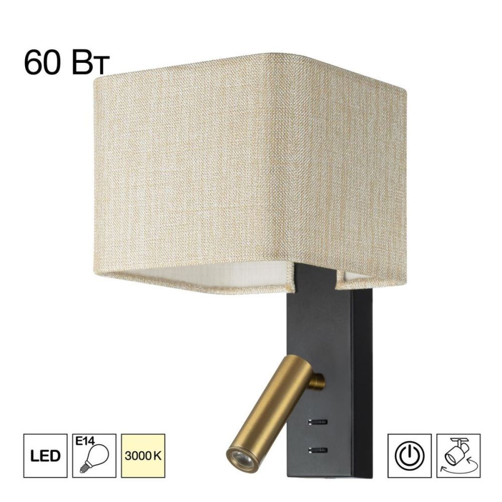 Бра 28 см, Citilux Dekart CL704483, черный-бронза