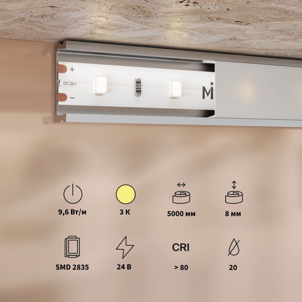 Светодиодная лента Base 24В 2835 9,6Вт/м 3000K 5м IP 20 201177 Maytoni Technical, цена за метр, катушкой по 5 м