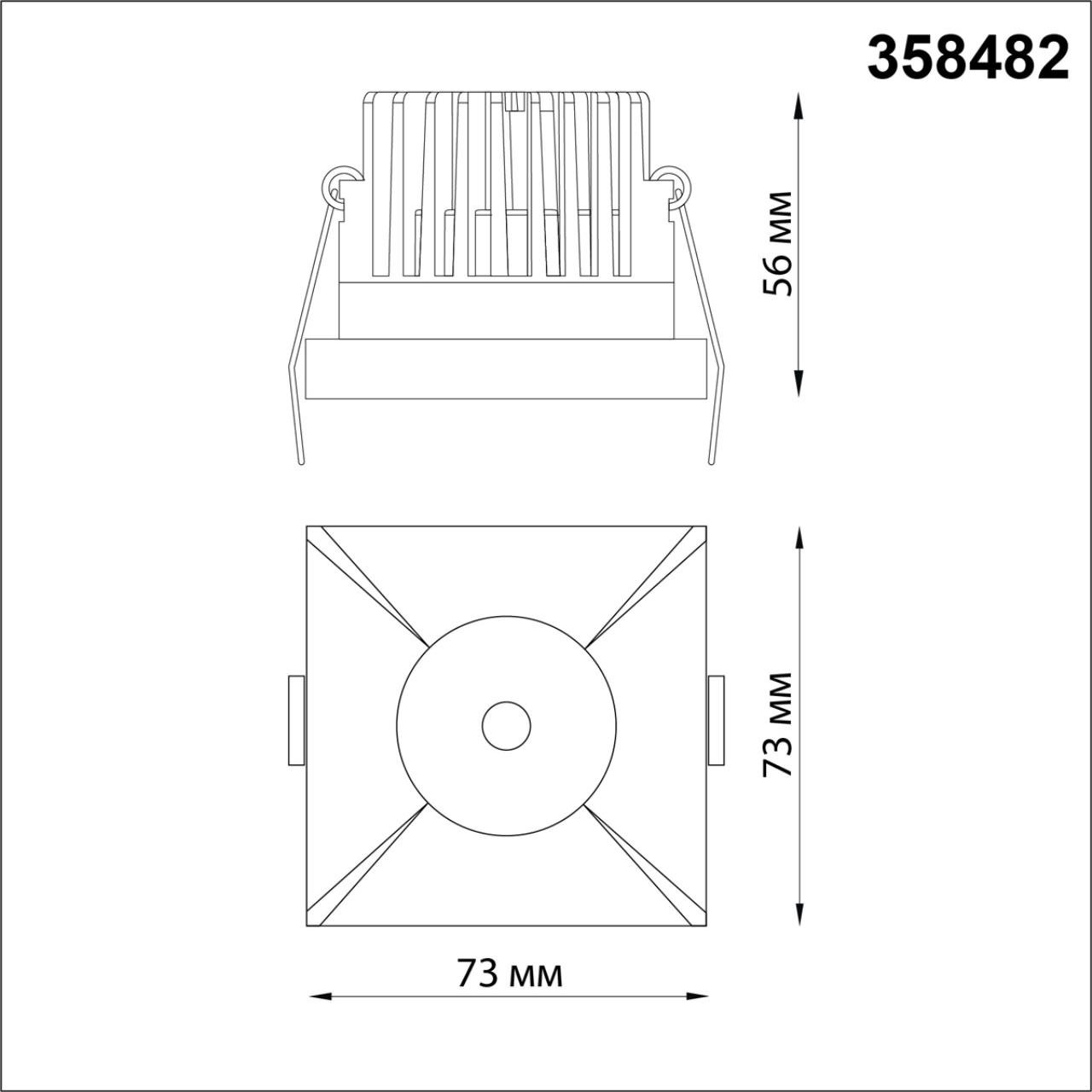 Встраиваемый светильник 8 см, 10W, 3000К, Novotech Metis 358482 белый
