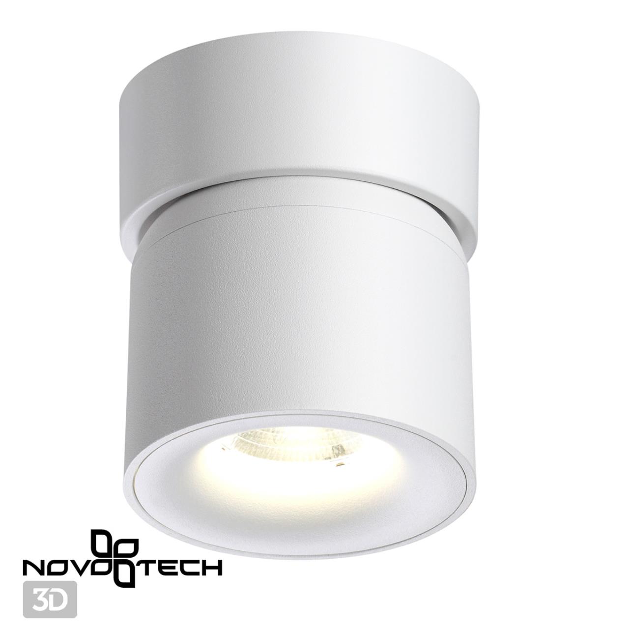 Светильник 9 см, 10W, 4000K, NovoTech OVER GESSO 358808, белый