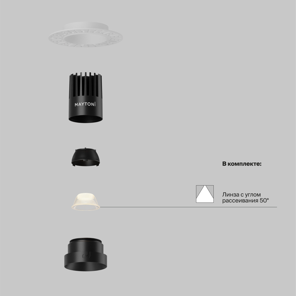 Встраиваемый светильник  DL119-10W-2.7K-TRS-B **-8,2 см, *LED*10W, K, Maytoni technical Dip DL119-10W-2.7K-TRS-B, Черный