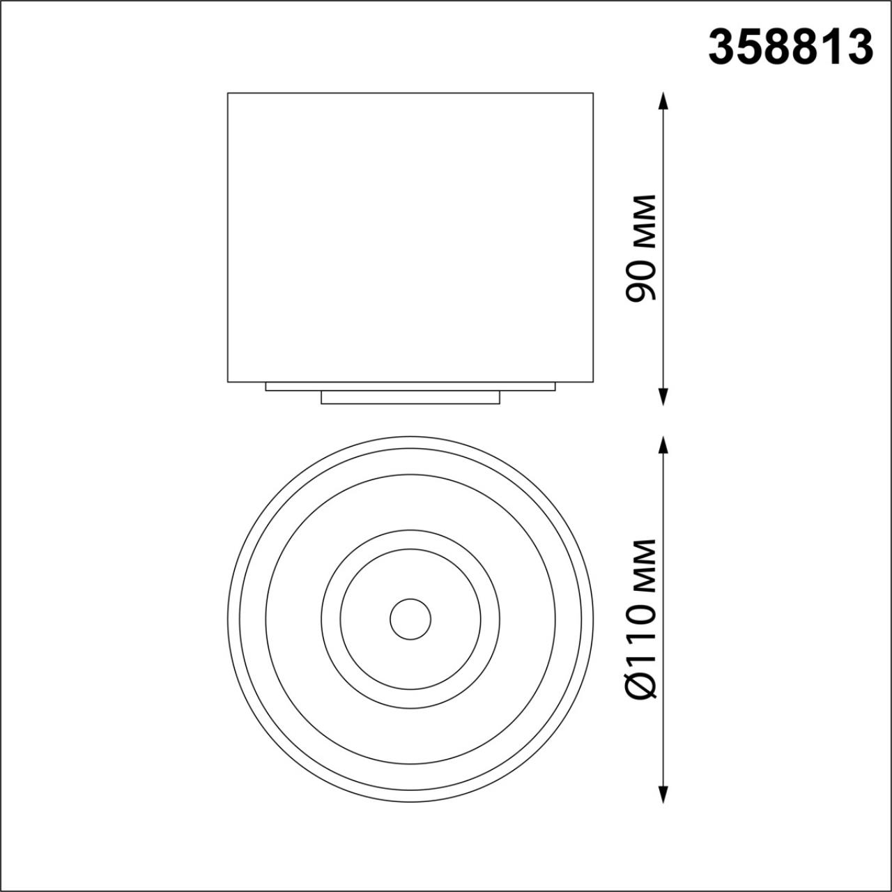 Светильник 11 см, 18W, 4000K, Novotech Gesso 358813, белый