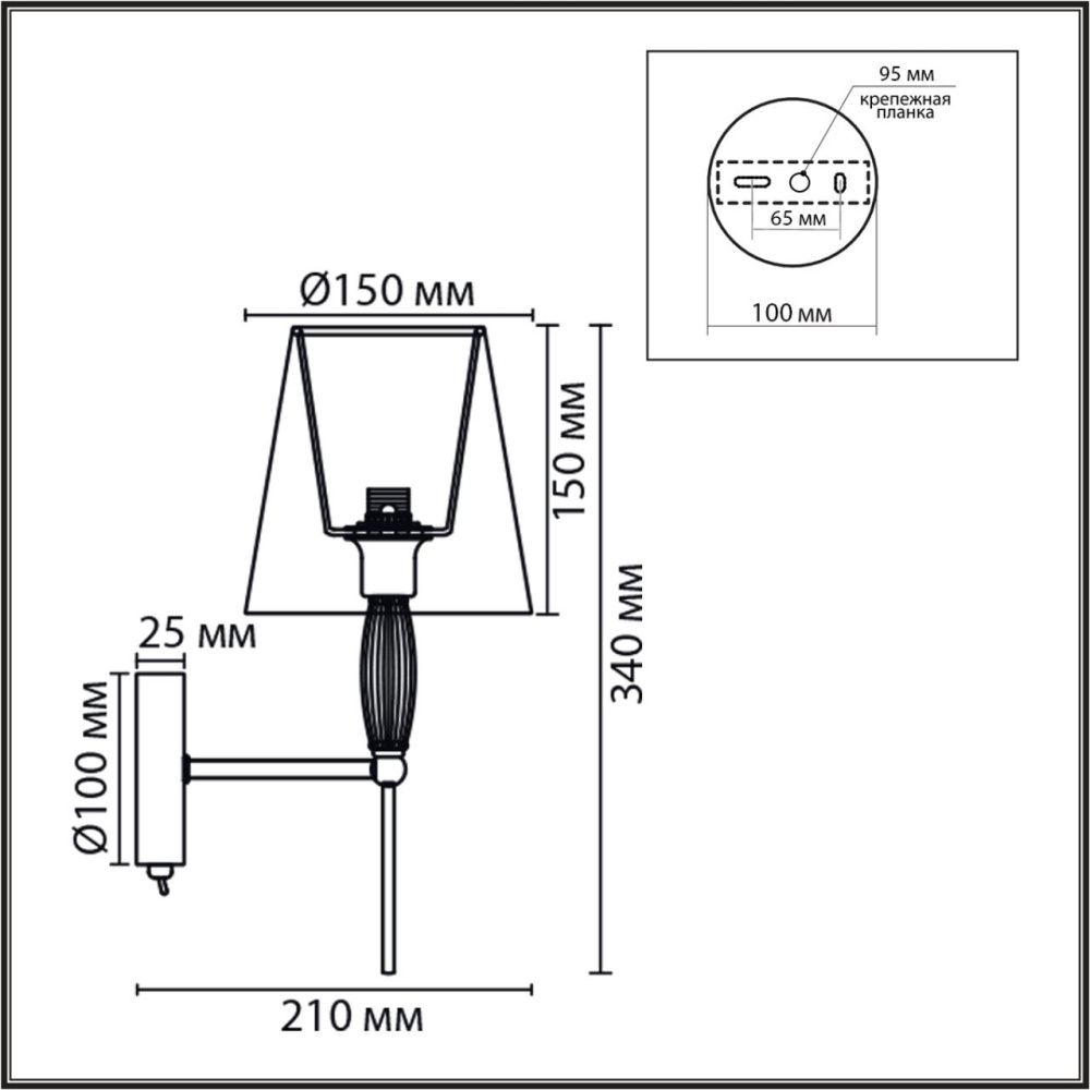 Бра *15*34-34 см, 1*E14*40W, Lumion Karmen LUM8279/1W, хром