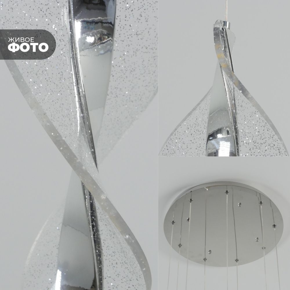 Светильник DZN-20714 ХРОМ D400/H3000/9/LED/./4000K звёздное небо D120/H300 SPRAY2 25-03