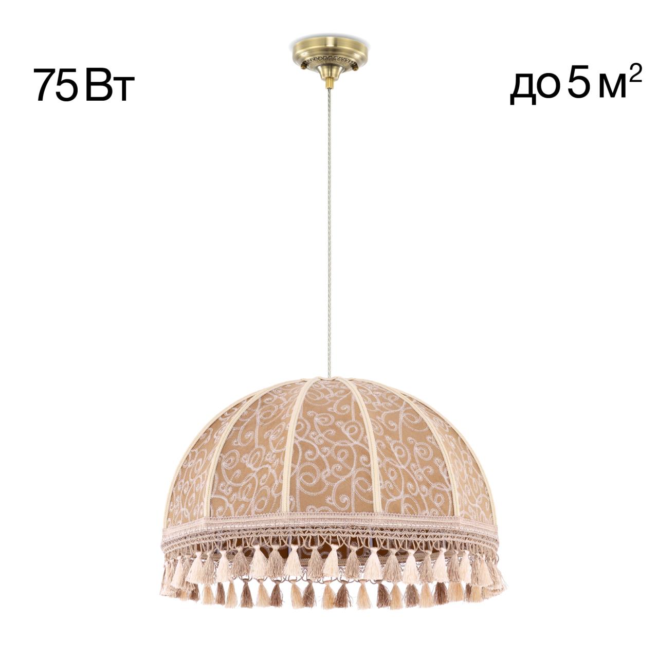 Подвесной светильник 51*40/160 см, 1*Е27 Citilux CL407035 Базель Бронза+Салон