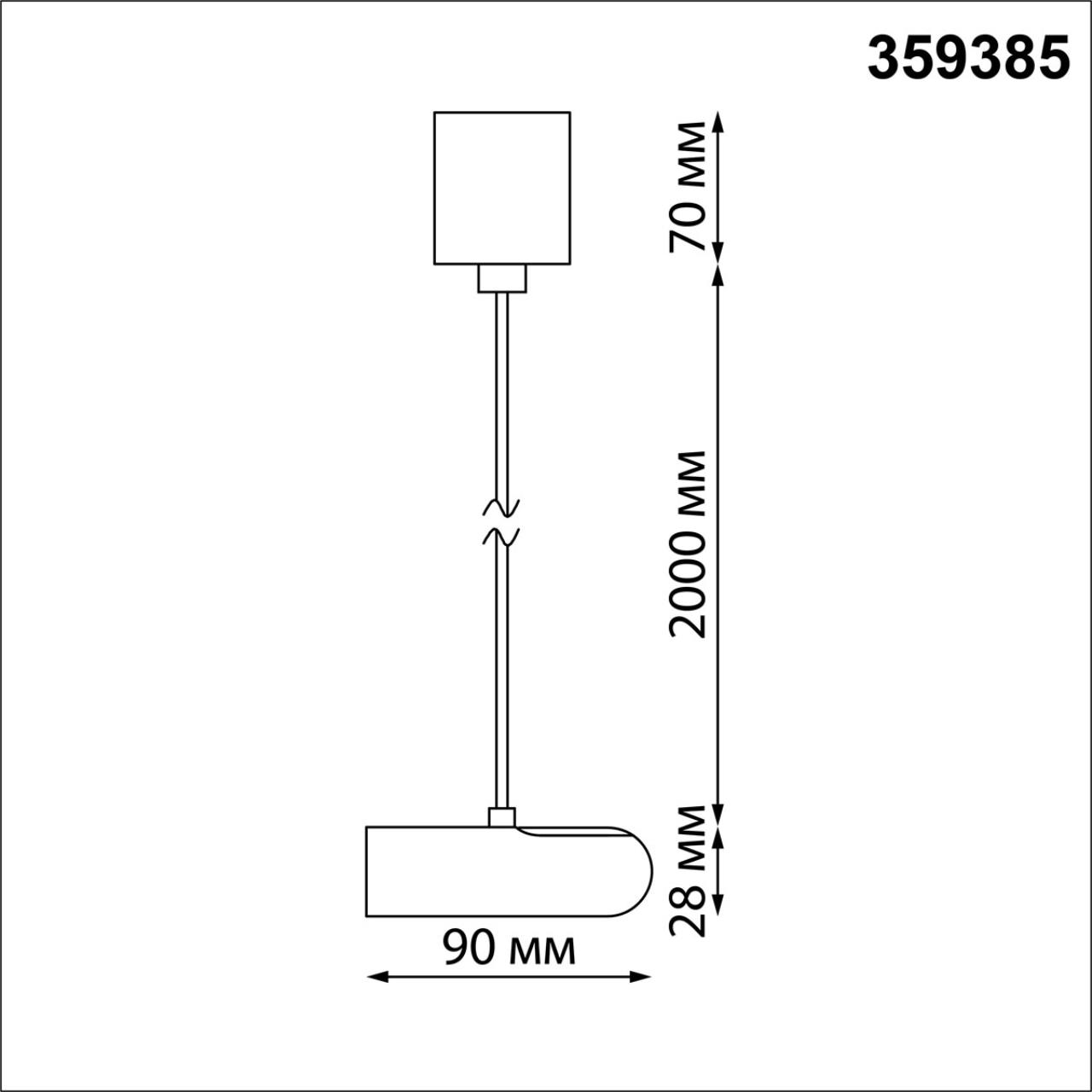 Соединитель гибкий "T" 2,8*17,3*15 см, Novotech Glat 359380