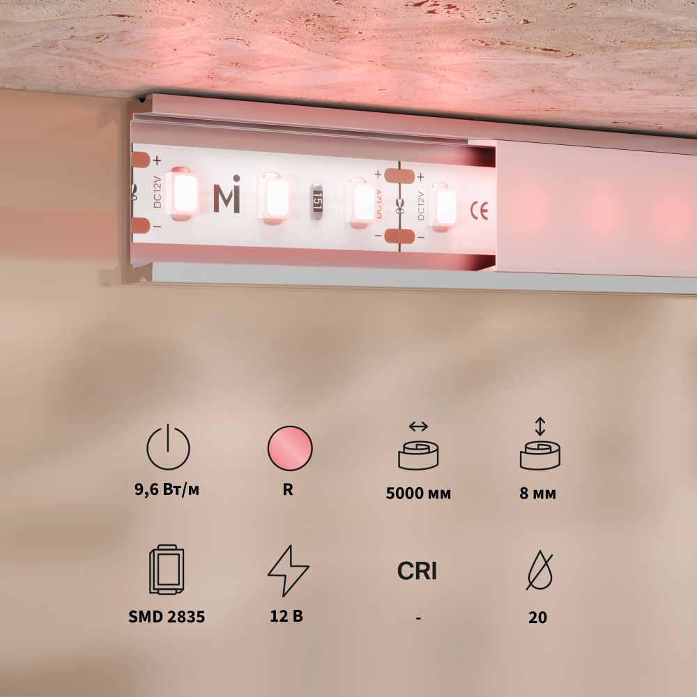 Светодиодная лента Base 12В 2835 9,6Вт/м Red 5м IP 20 201171 Maytoni Technical, цена за метр, катушкой по 5 м
