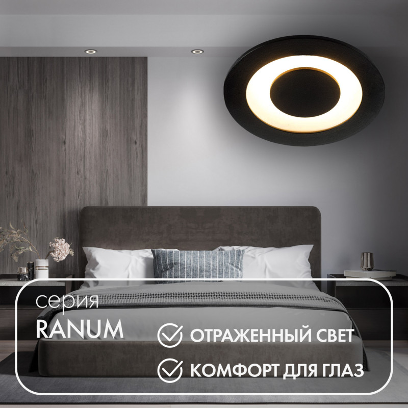 Светодиодный светильник 9 см, 5W, 3000K, Denkirs DK2500-BK, черный