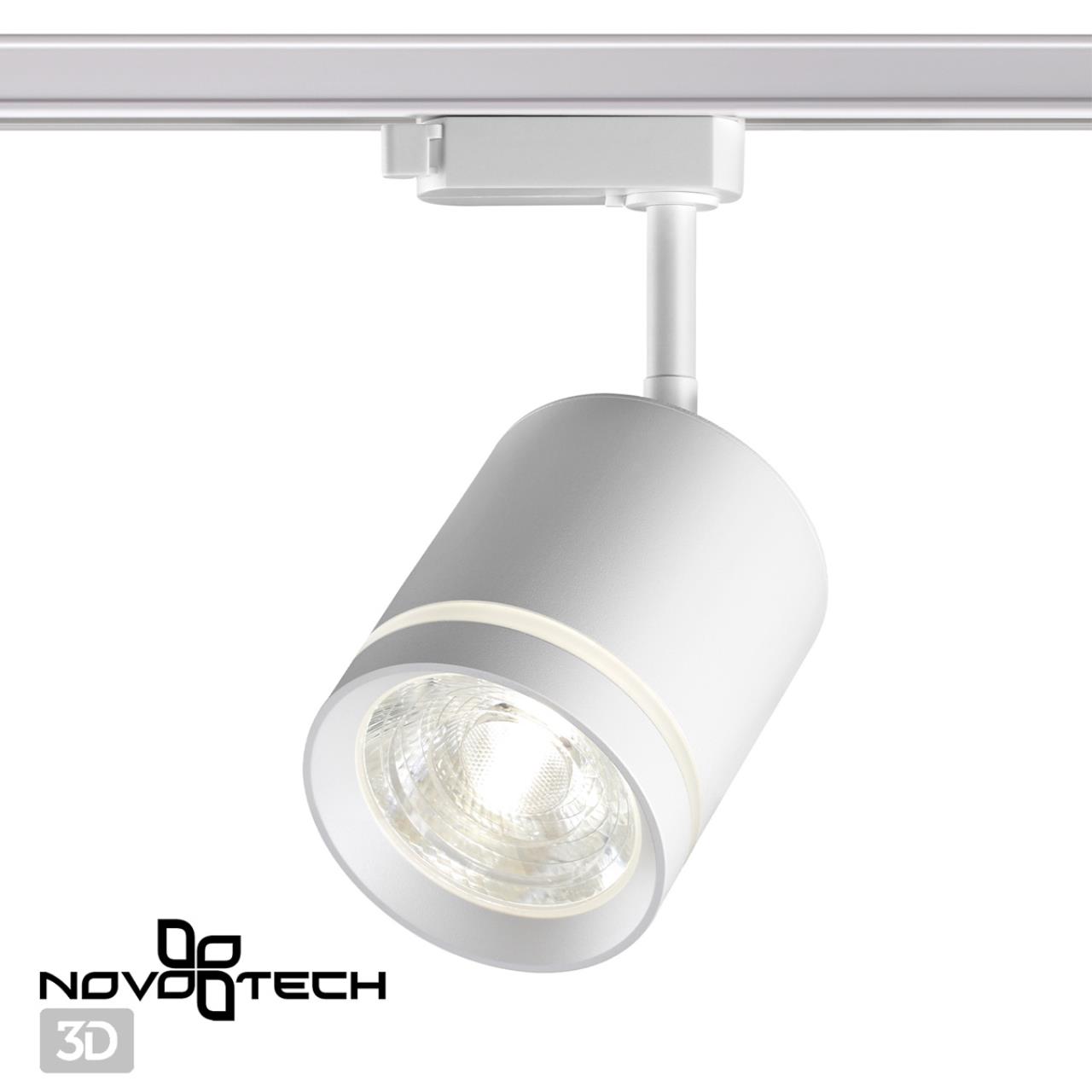 Светильник светодиодный 22 см, 15W, 4000K, NovoTech PORT ARUM 358802, белый