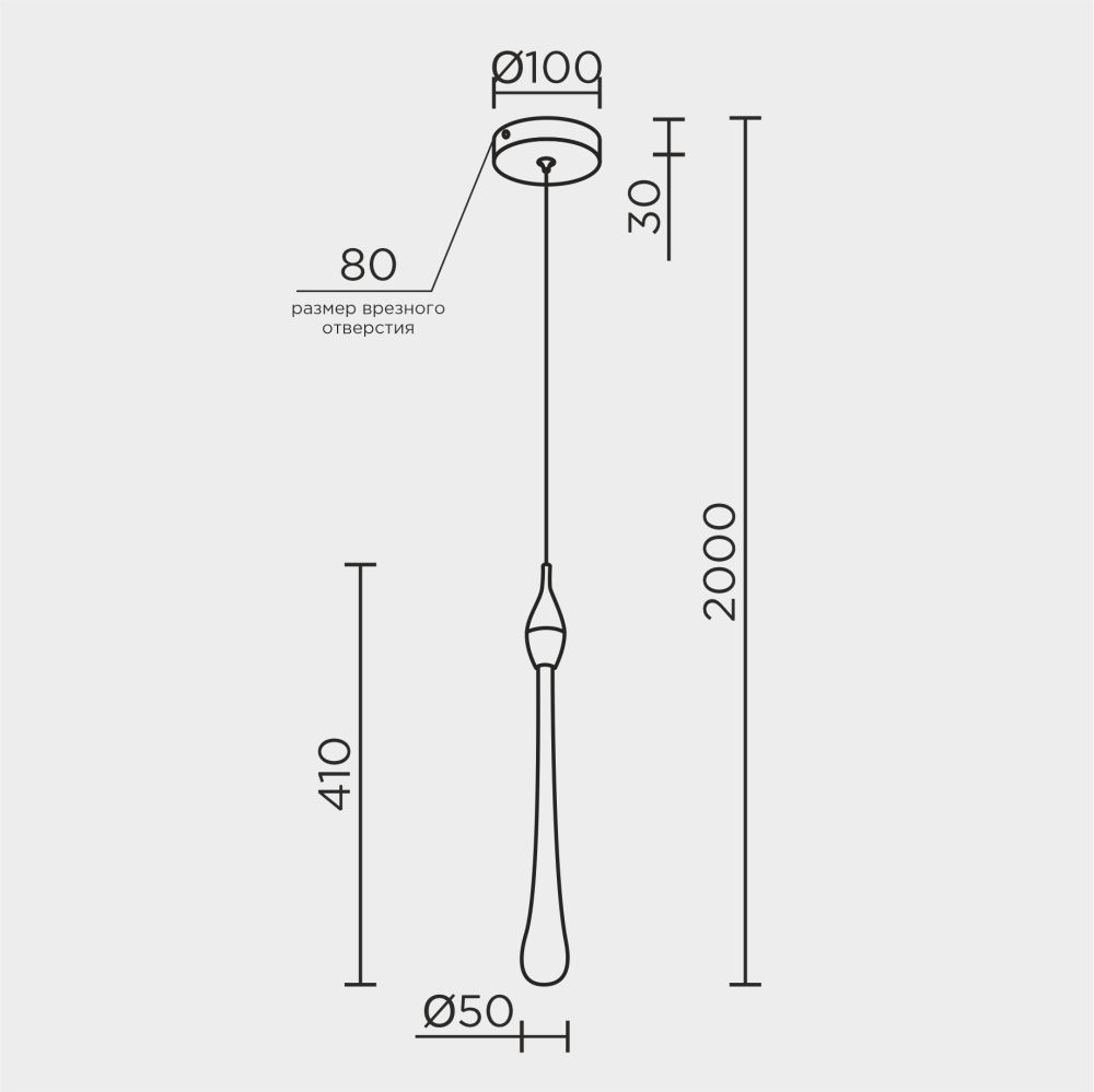 Подвесной светильник MODESTYLE MS.88920.1 BS