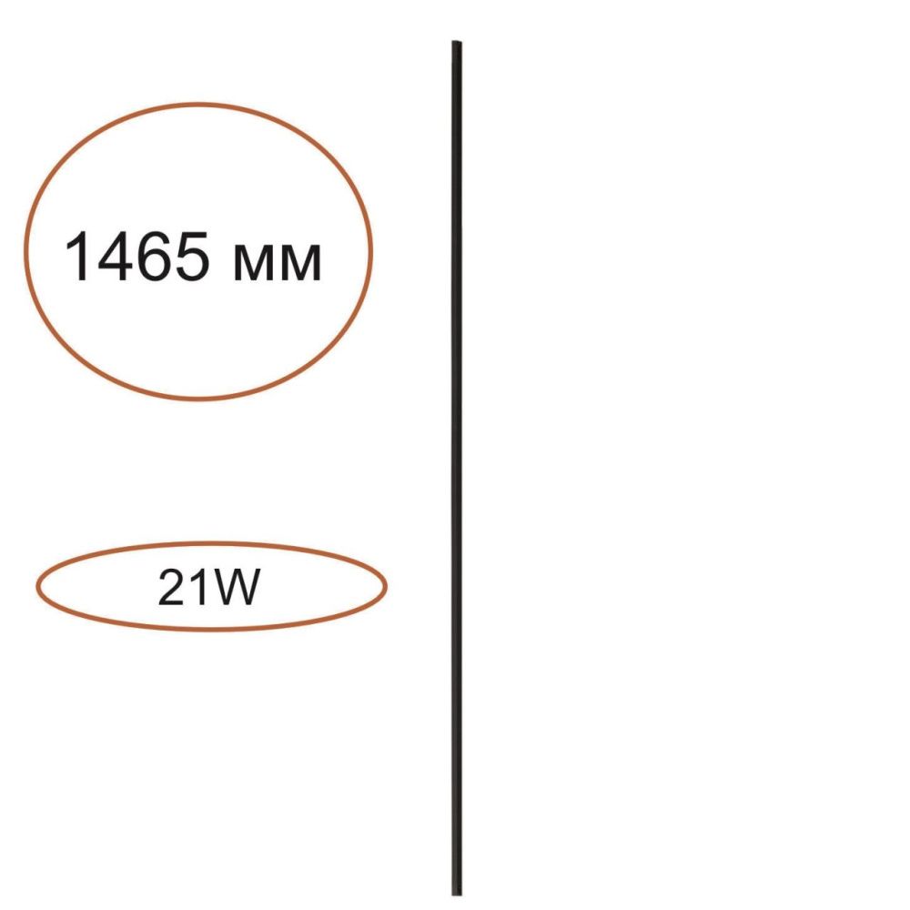 Элемент для инсталляции 4**259- см, 1*LED*21W, 3000K, Odeon Light Fino 7155/150, черный