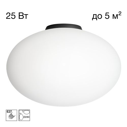 Потолочный светильник 28 см, Citilux RON CL941E28B5, черный