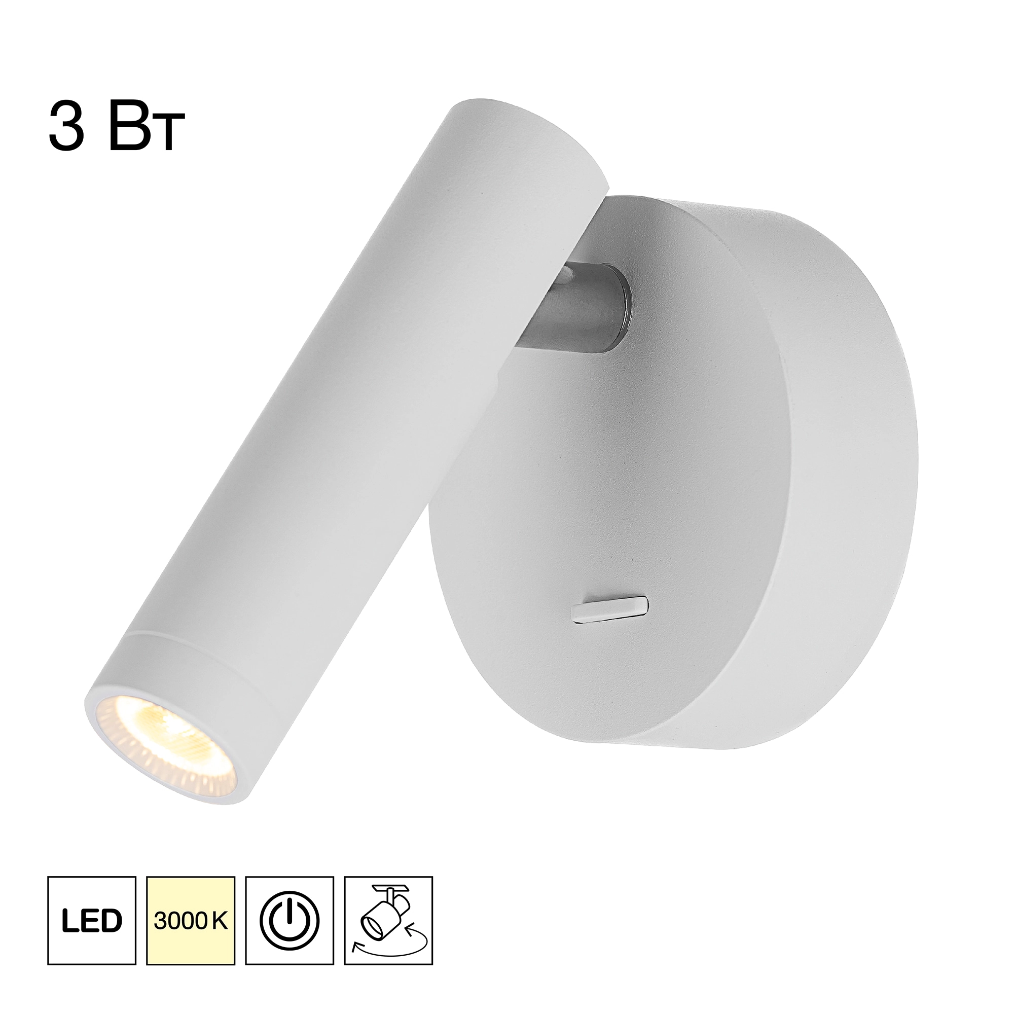 Светильник 11 см, 3W, 3000K, Citilux DEKART CL704100, белый