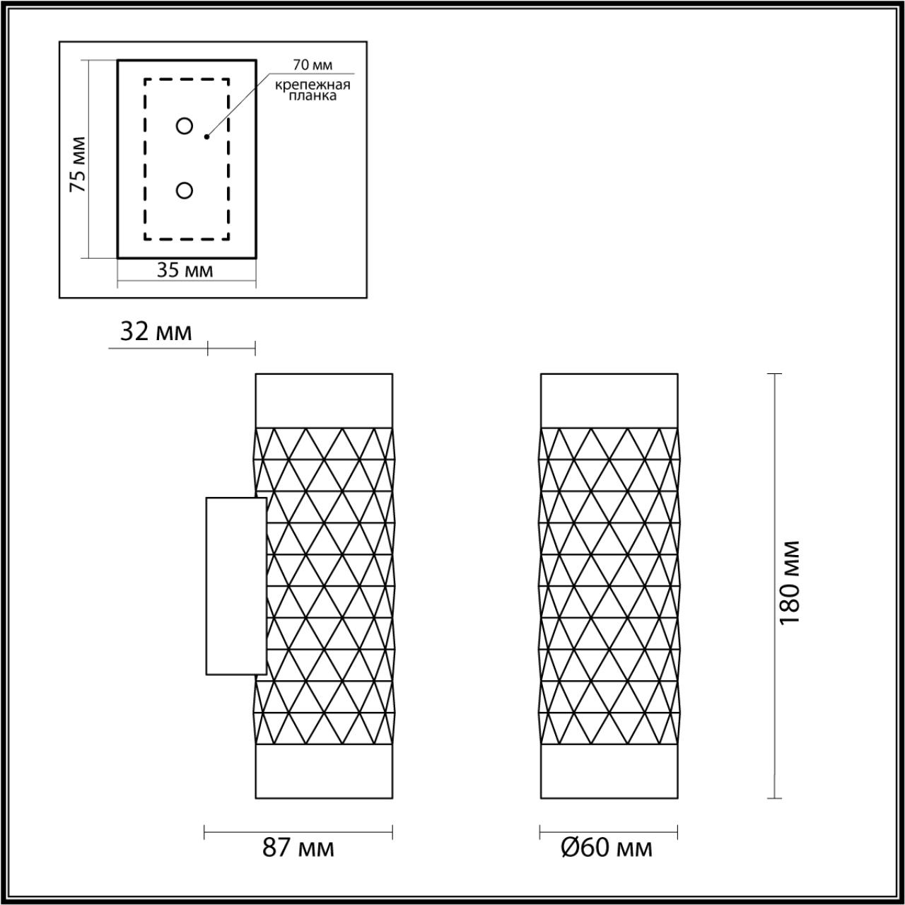 Настенный светильник Odeon Light Ad Astrum 4287/2W