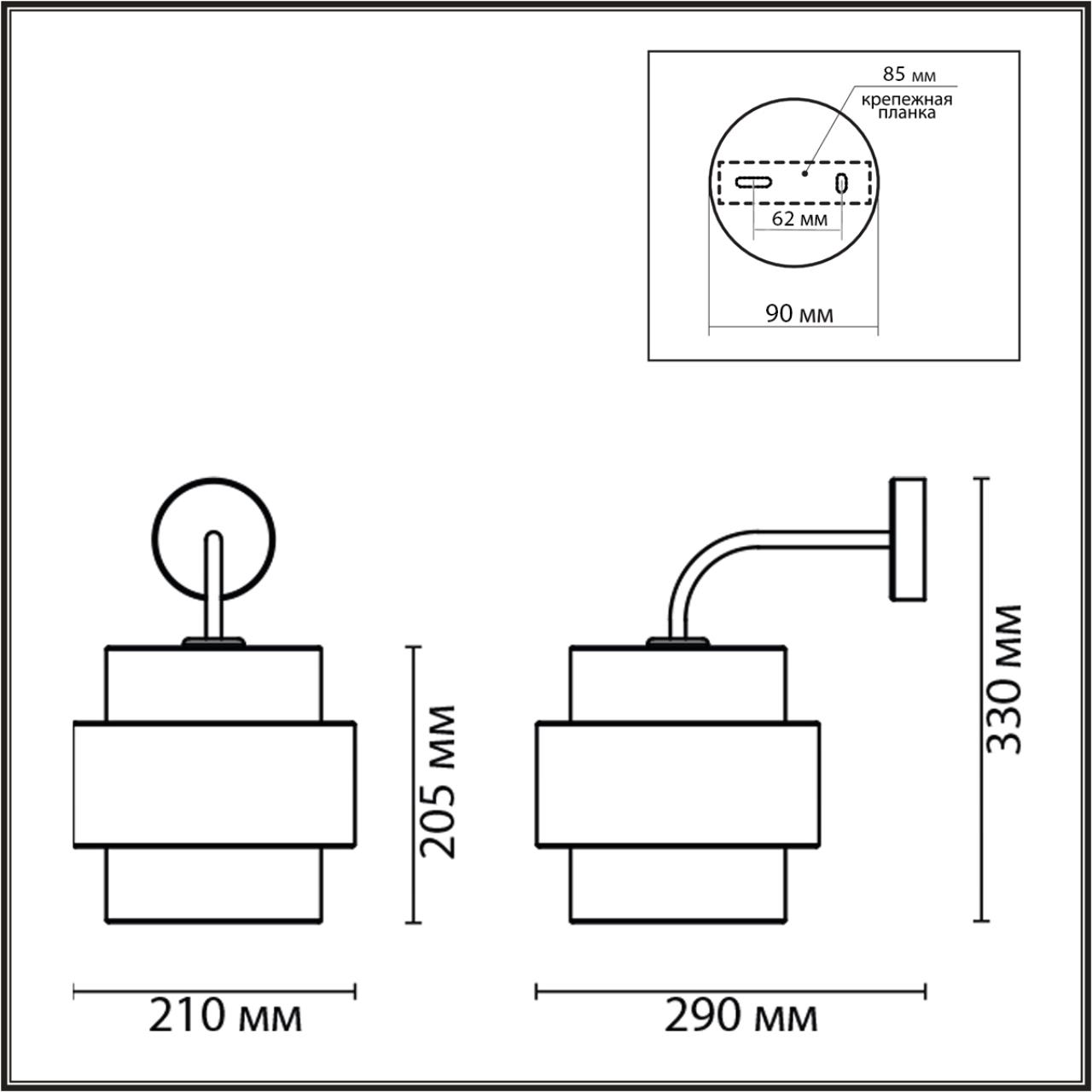 Бра 29*33 см, 1*E27 Lumion ANIMAISA 8002/1W черный, белый