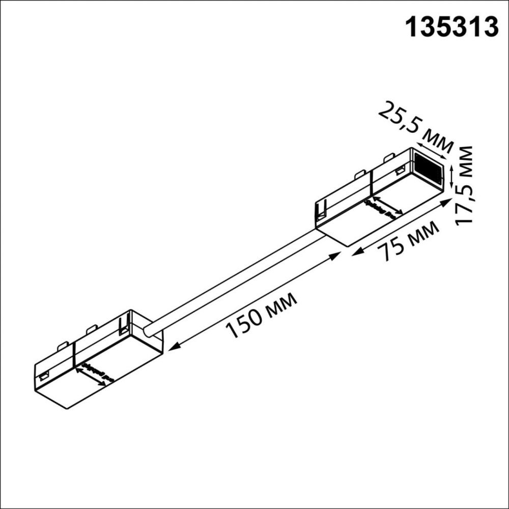 Гибкий токопроводящий соединитель L-образный Novotech VECTOR PORT 135313, черный