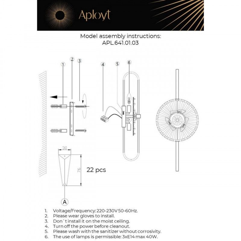 Бра 14*25*65 см, E14, 40W, Aployt Valentayn APL.641.01.03, бронзовый
