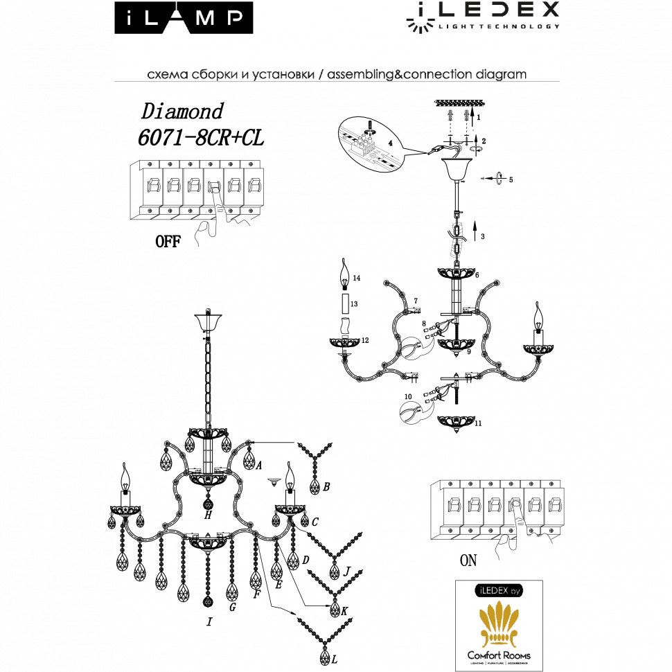 Подвесной светильник 70*75-175 см, 8*E14*320W, iLamp Diamond 6071-8 CR+CL, Хром