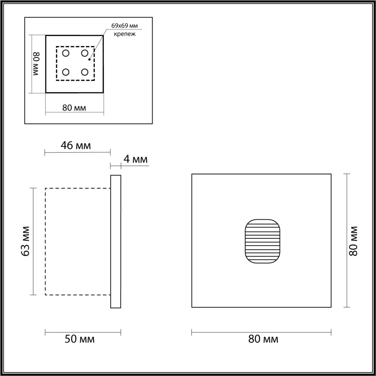 Подсветка для лестниц 8 см, 1W, 3000K, ODEON LIGHT VITTY 6650/1WL3, черный