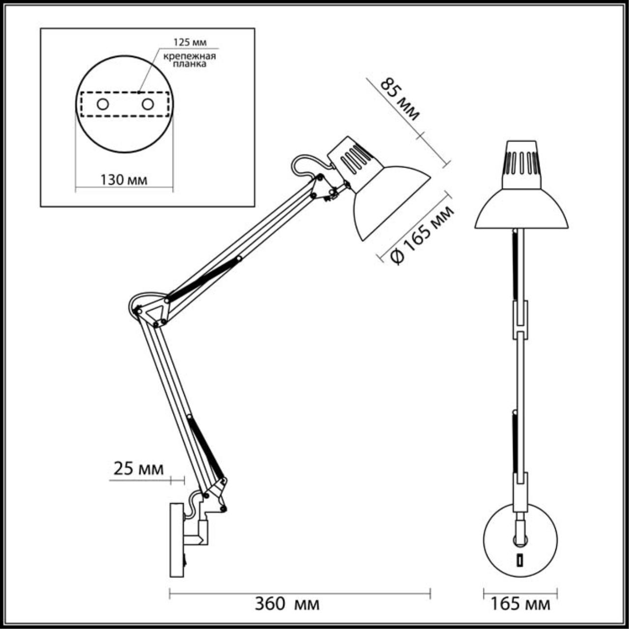 Бра Odeon Light 3344/1W Белый