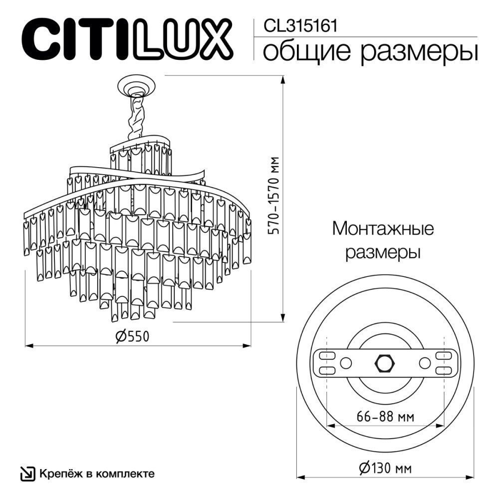 Люстра хрустальная подвесная Citilux NAIAD CL315161, диаметр 55 см, Хром
