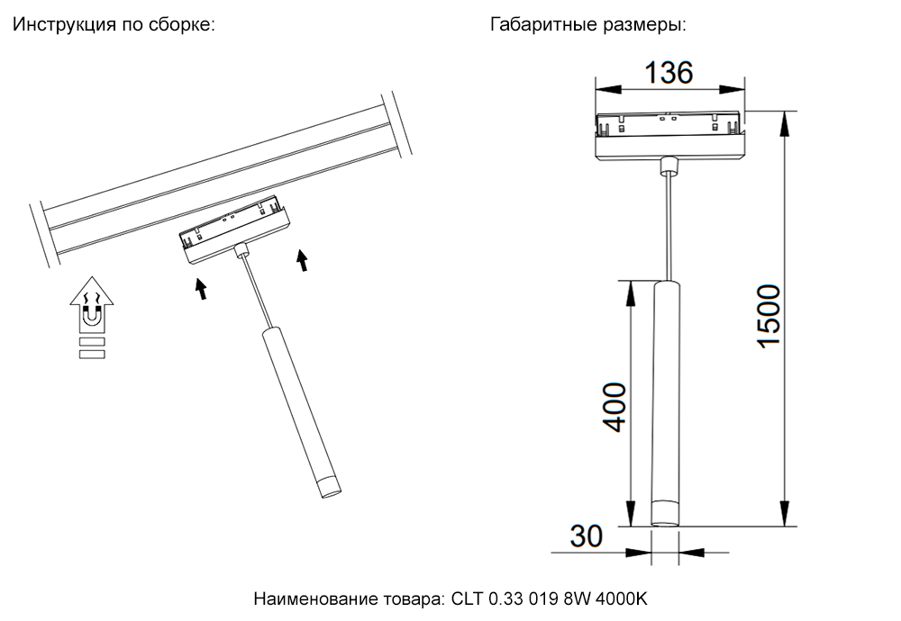 Crystal Lux Technical (CLT) CLT 0.33 019 8W BS 4000K бронза