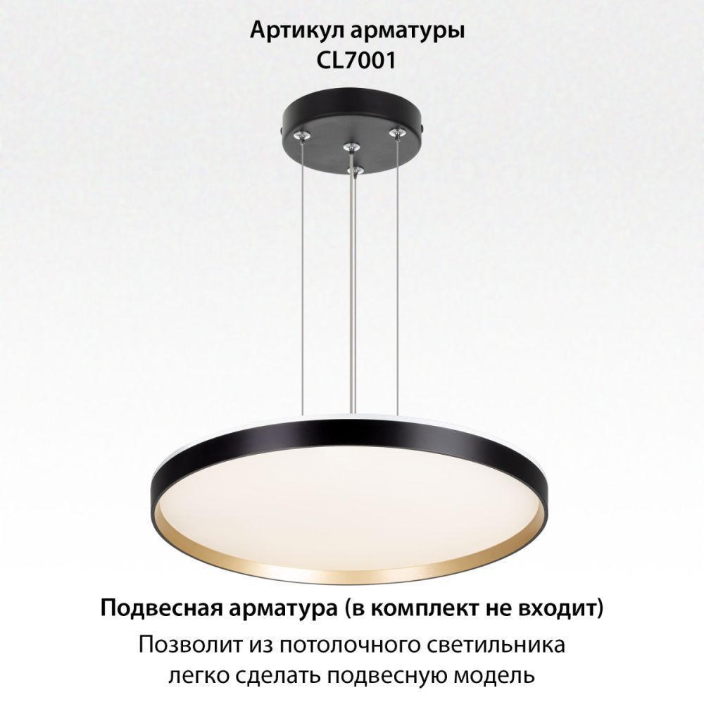 Светильник 50 см, 50W, 3000-5500K, Citilux ETALON CL750501R LED RGB, черный
