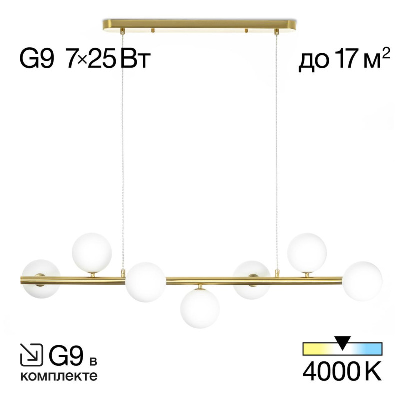 Люстра 108*28 см, 7*G9 Citilux CL205270N Рунд