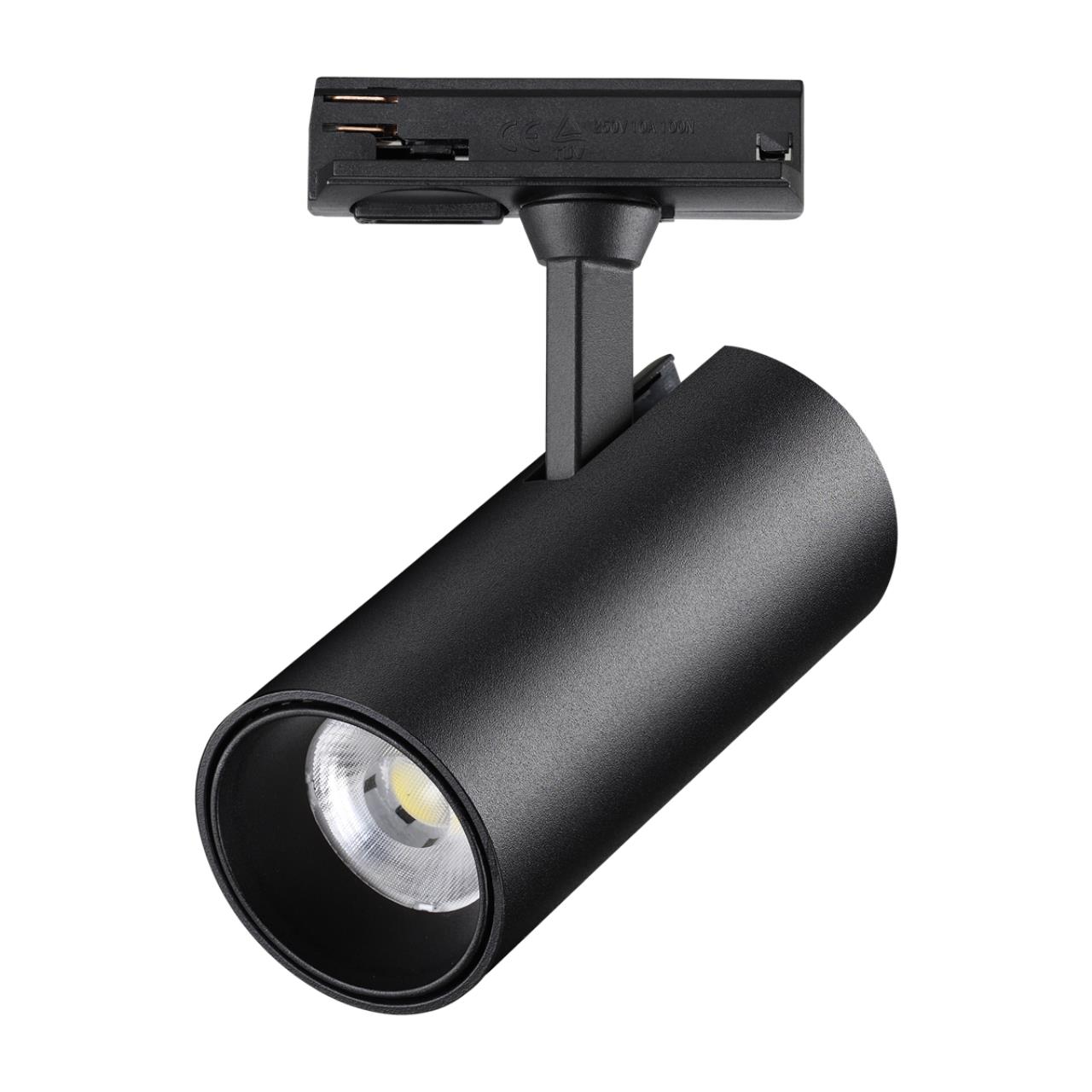 Светильник светодиодный однофазный трехжильный трековый 12,5*8,1*6 см, LED 24W*3000 К, Novotech Port Selene, черный, 359161