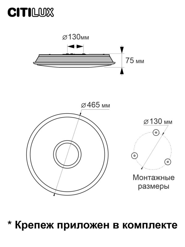 Светильник 46 см, 45W, 3000-5500K с Алисой Ситилюкс Старлайт Бронза Смарт RGB CL703A43G