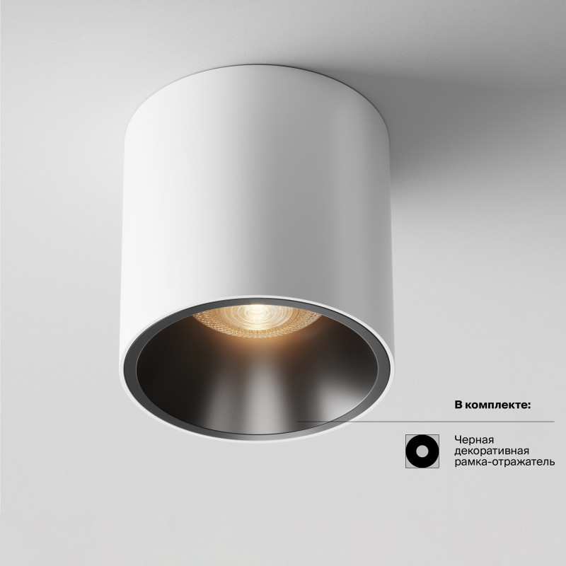Светильник 7*7 см, LED 12W, 4000K Maytoni Cover C064CL-L12W3K, белый