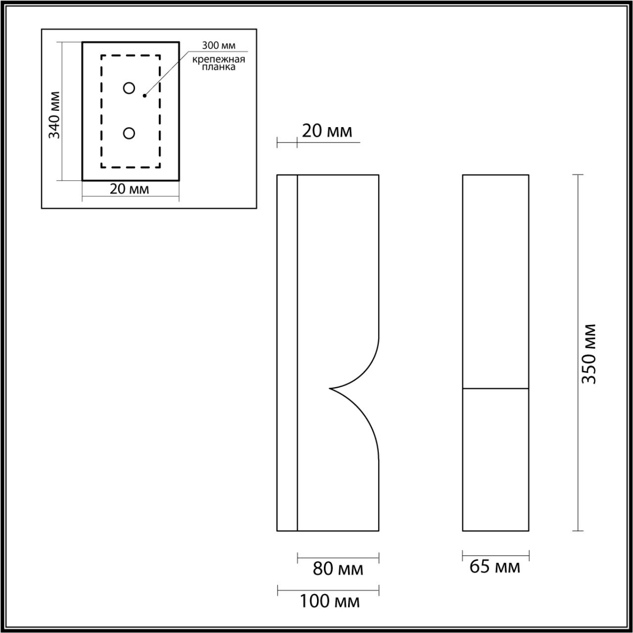 Бра 10*6,5*35 см, 1 LED*12W, 3000 К, Odeon Light Marbella, латунь 6685/10WL