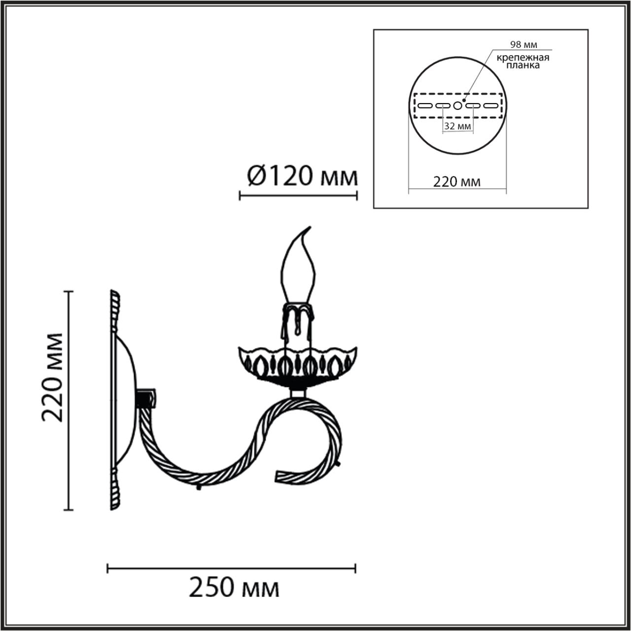 Бра 25*37,5 см, 1*E14 Lumion Linn 8190/1W античная латунь