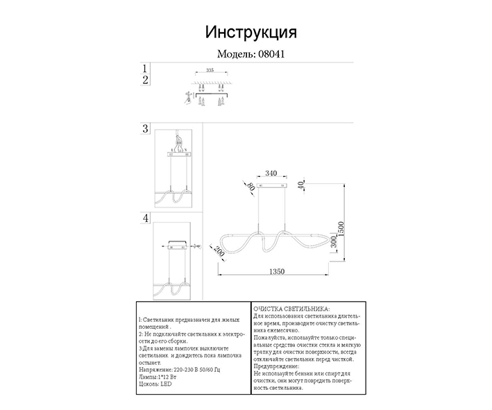 Светильник Kink Light Далия 100*20 см, Led 72W (3000K), золото, 08041,33(3000K)