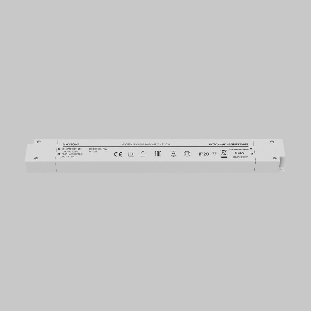 Источник напряжения PSL004 24V 75W IP20 821034 Maytoni Led Strip