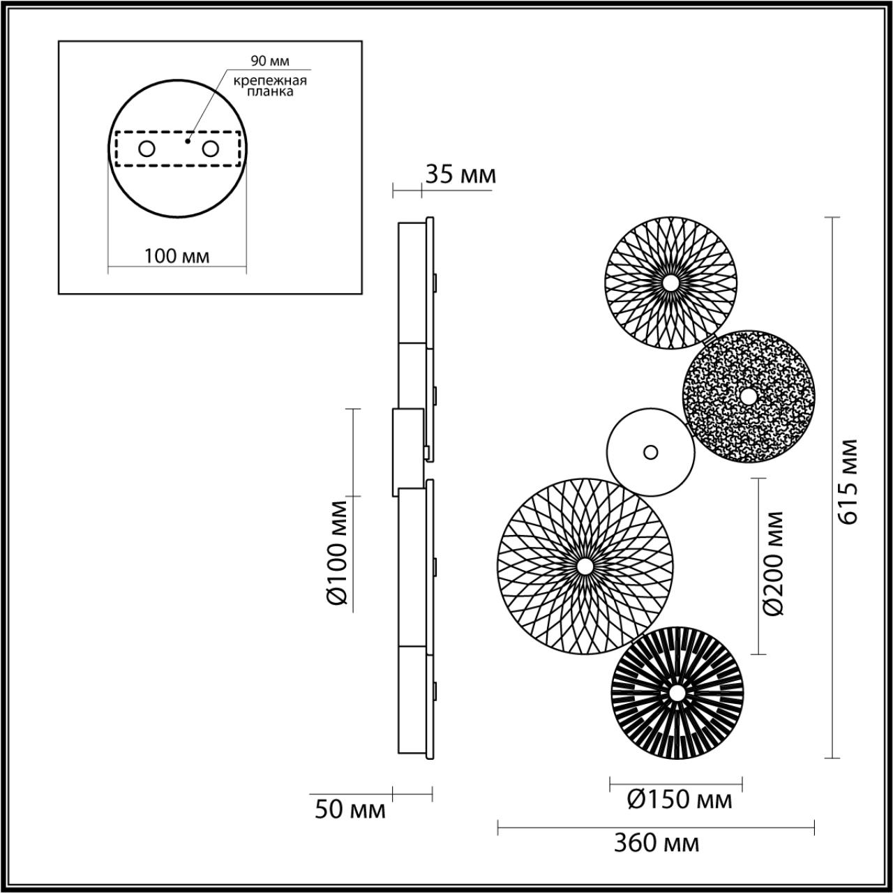 Светодиодный светильник 62 см, 26W, 4000K, Odeon Light CARAMELLA 5416/26WL, хром
