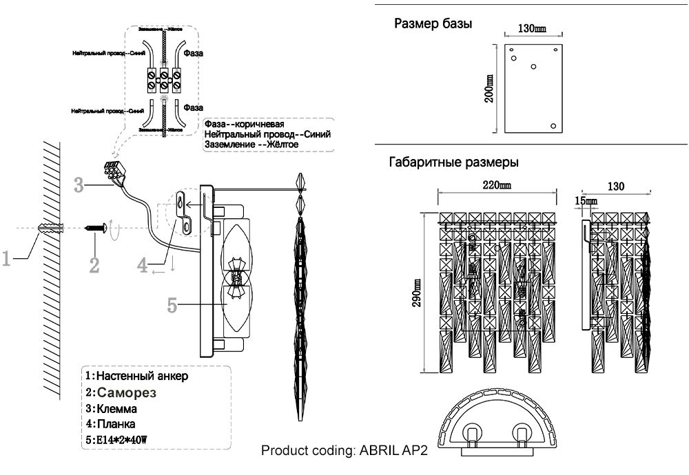 Бра 22**29- см, 2*E14*40W, Crystal Lux Abril ABRIL AP2 GOLD, Золото