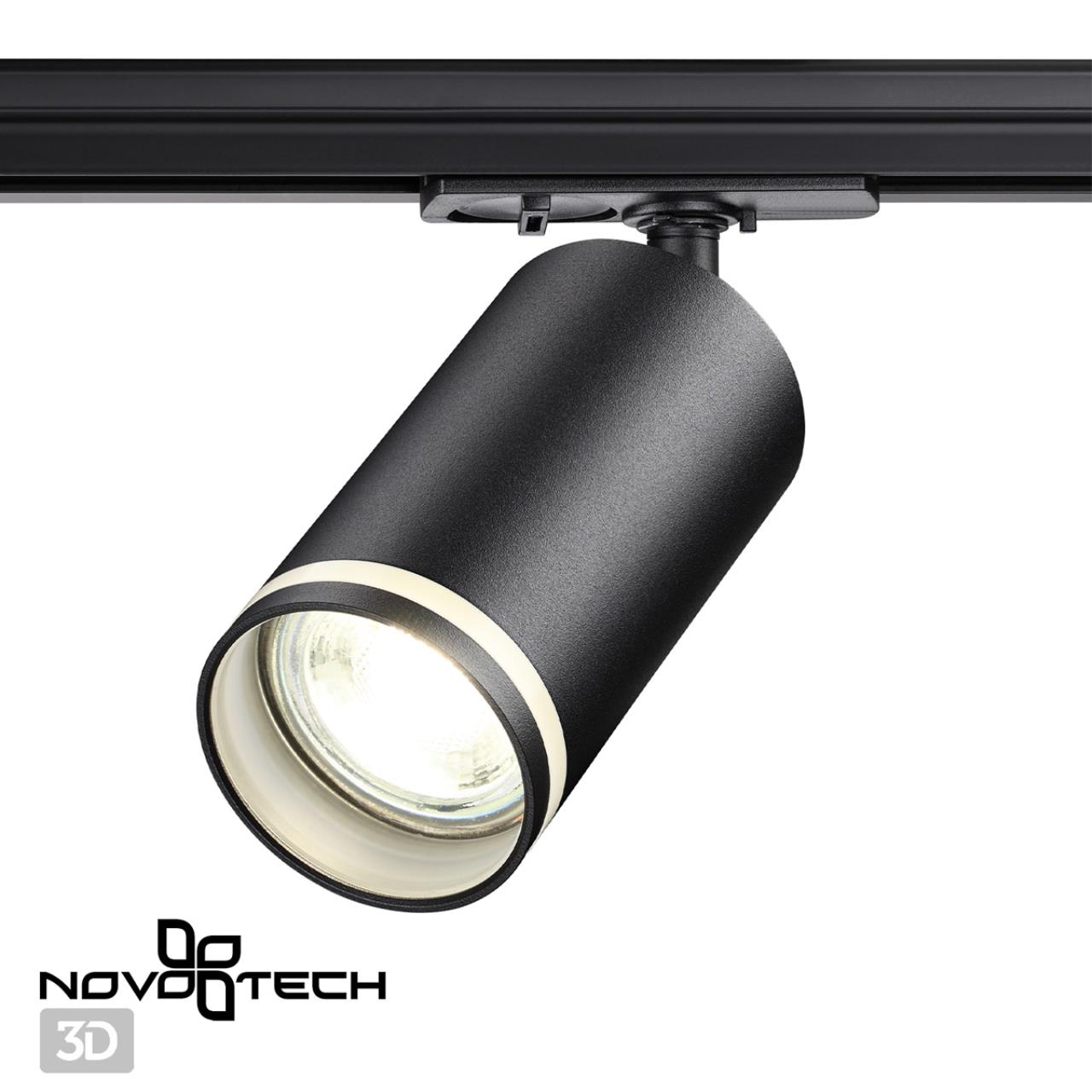 Светильник 5 см, Novotech Ular 370877, черный