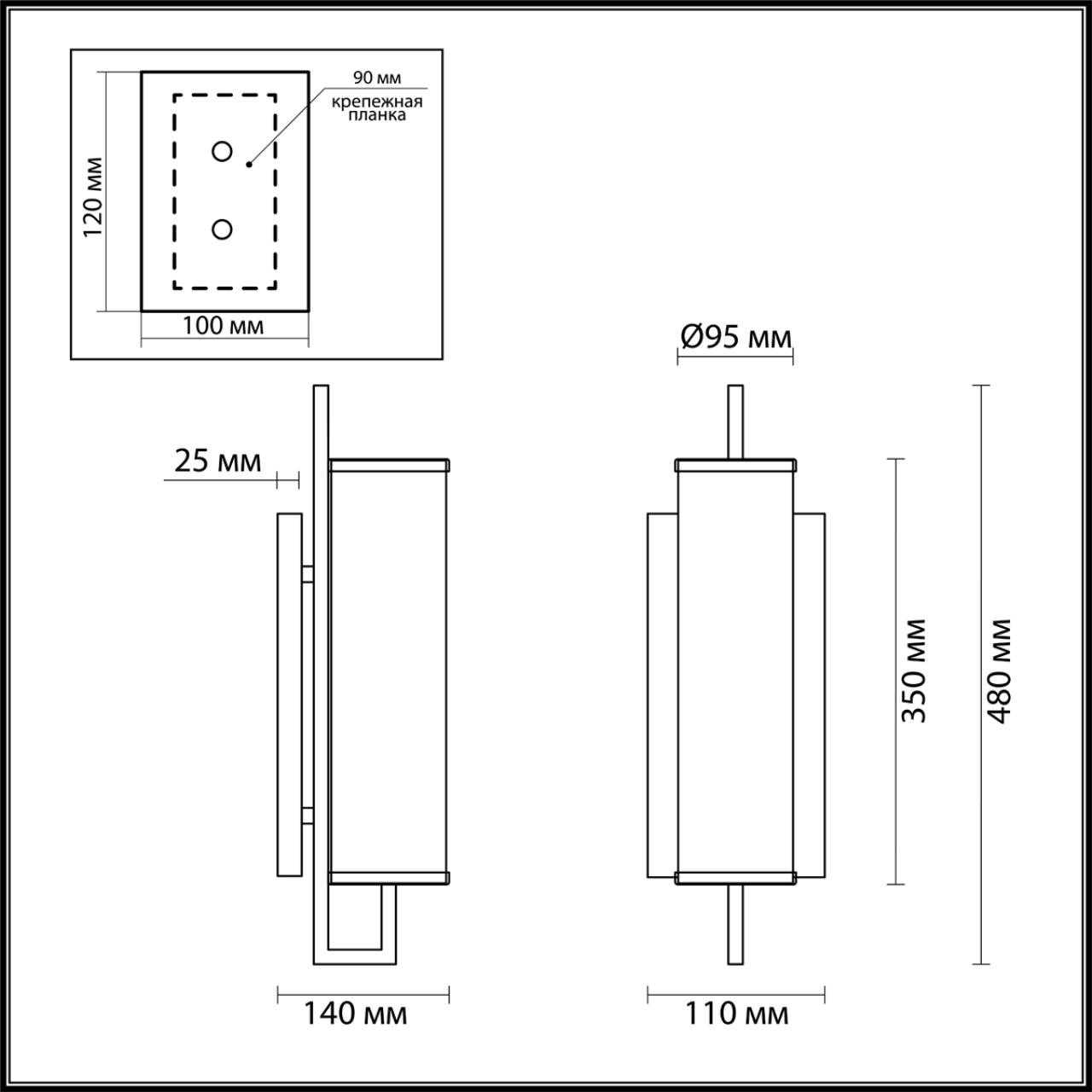 Бра Odeon Light Rena 4654/1W, черный