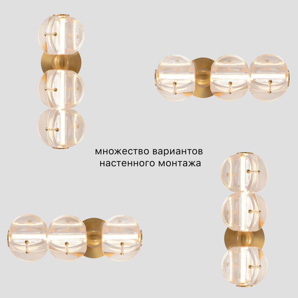 Бра *11,8*31,5- см, *LED*12W, 3000K, Crystal Lux Rich RICH AP12W LED, Латунь